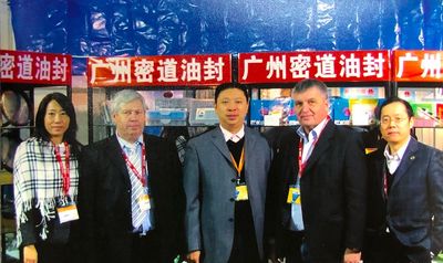 Κίνα Guangzhou Tianhe Qianjin Midao Oil Seal Firm Εταιρικό Προφίλ