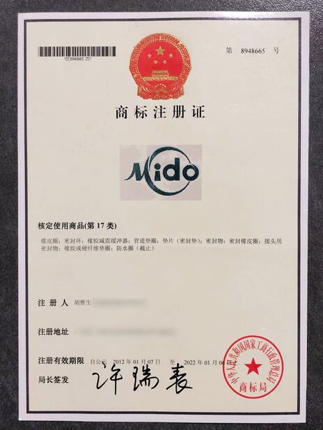 Κίνα Guangzhou Tianhe Qianjin Midao Oil Seal Firm Πιστοποιήσεις
