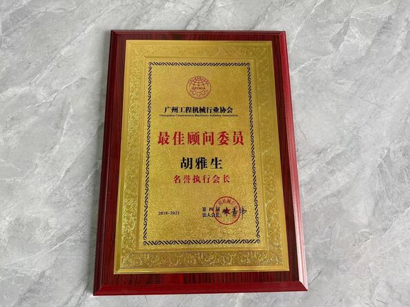 Κίνα Guangzhou Tianhe Qianjin Midao Oil Seal Firm Πιστοποιήσεις